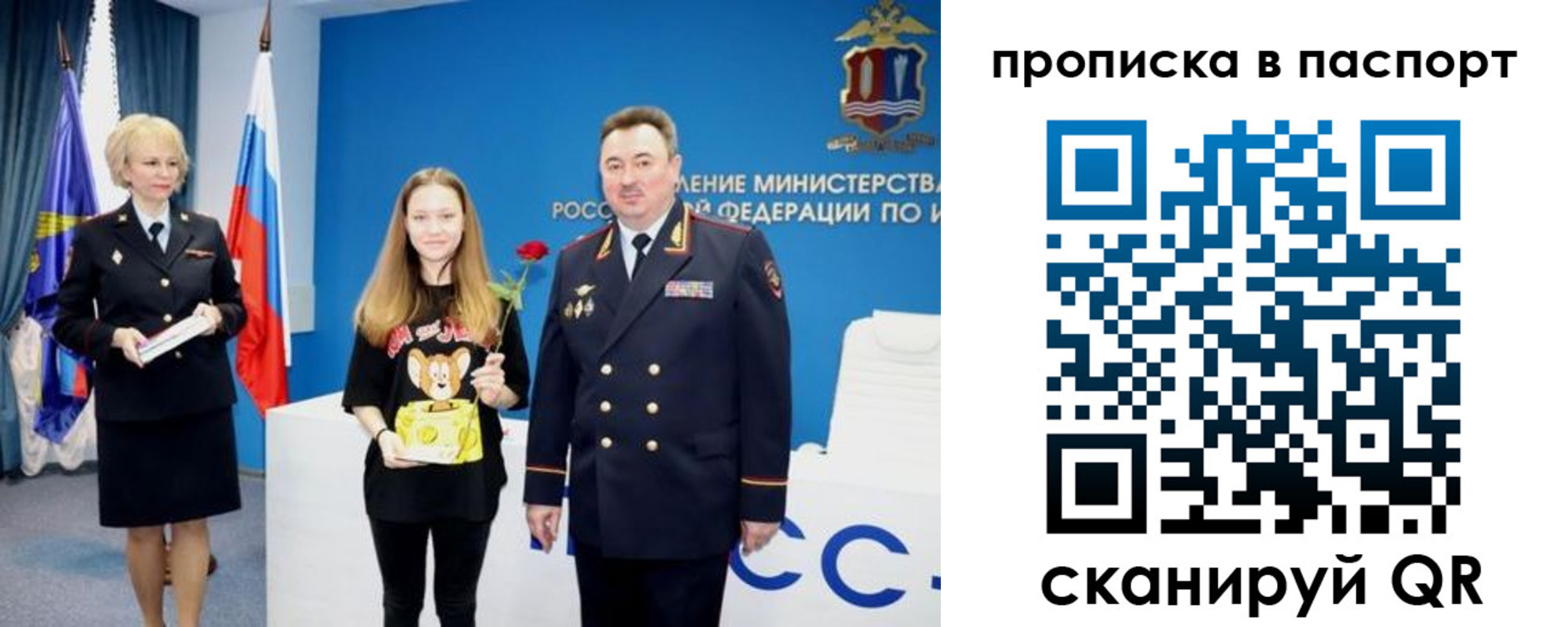временная регистрация законно в Зарайске