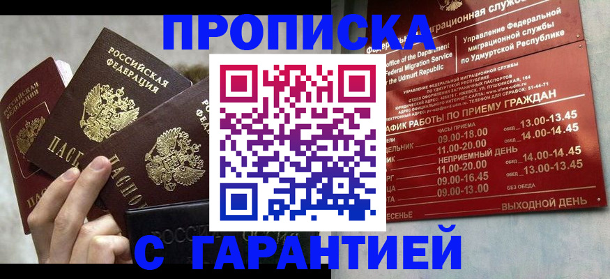 регистрация для дет. сада в Зарайске