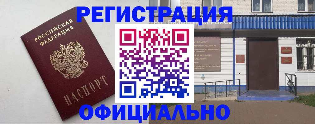 регистрация для школы в Зарайске