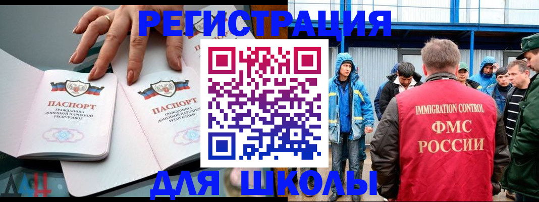 временная регистрация для всех в Зарайске